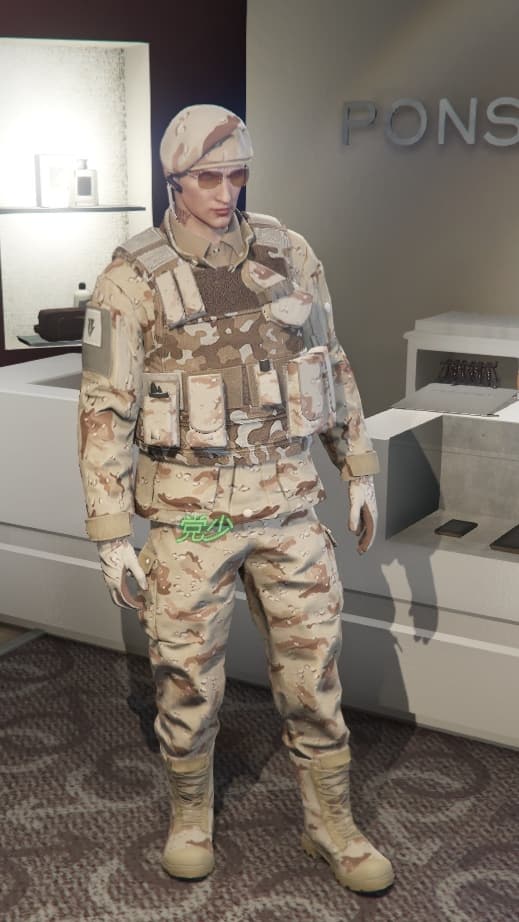 Commandant Désert